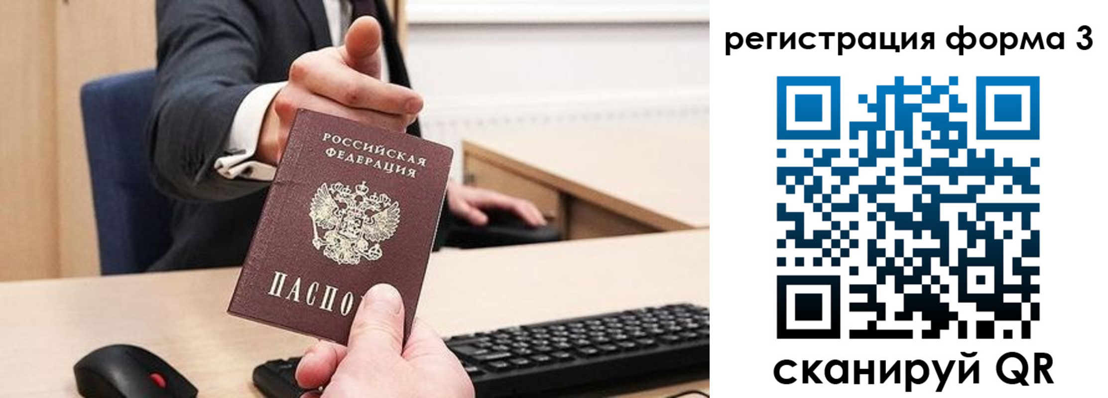 временная регистрация адрес в Уржуме